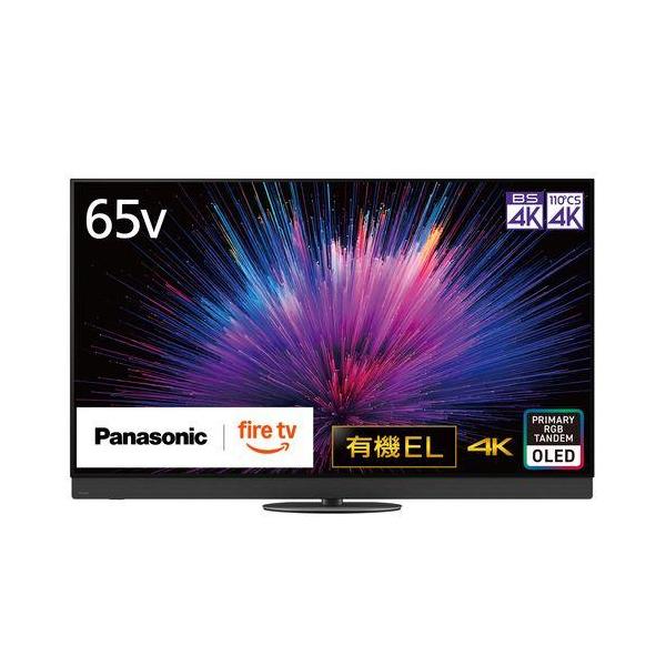 【標準設置料金込】【長期保証付】パナソニック Panasonic TV-65Z95B VIERA 4K 65V型 有機ELテレビ Fire TV プライマリーRGBタンデム搭載 TV65Z95B