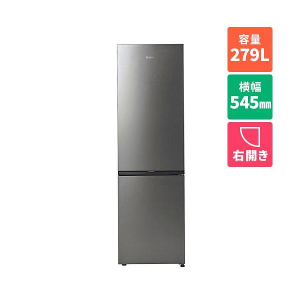 ハイアール JR-M28AR 2ドア 冷凍冷蔵庫 279L 2025年製 ハイアール、スリムボディにジャイアントフリーザーを搭載した355Lと