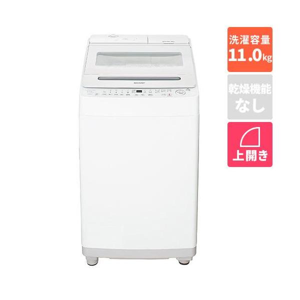 設置＋長期保証】シャープ(SHARP) ES-SW11K-W ホワイト系 穴なし