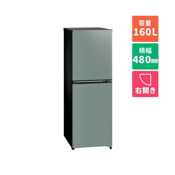 設置＋長期保証】アクア(AQUA) AQR-16A-G モスグレー 2ドア冷蔵庫 右