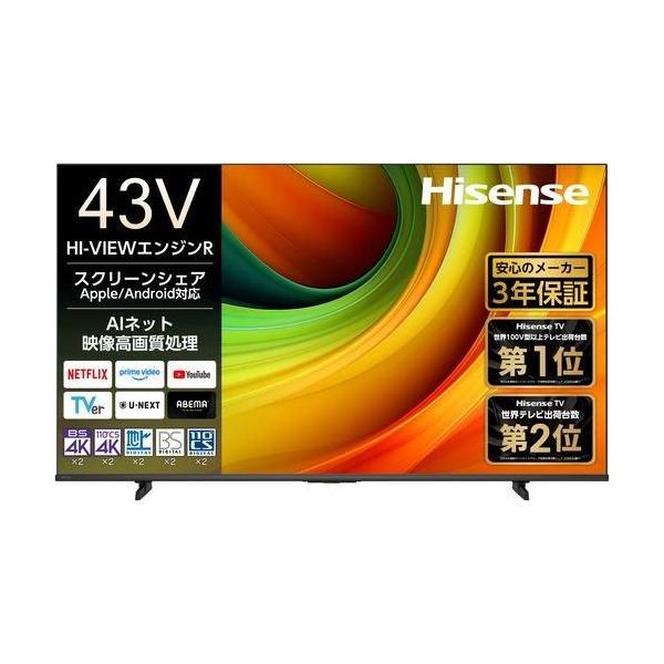 設置＋長期保証】ハイセンス(Hisense) 43YR6A 43V型 4K スマートテレビ