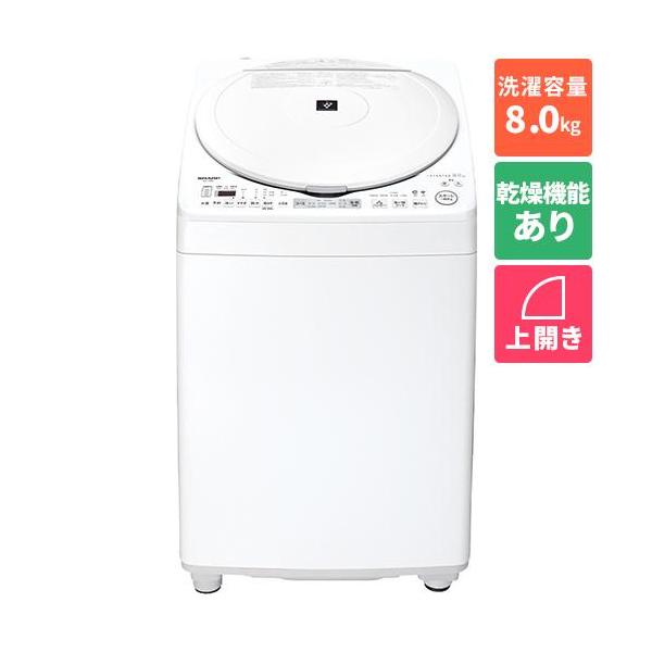 設置＋リサイクル＋長期保証】シャープ(SHARP) ES-TX8L-W ホワイト系