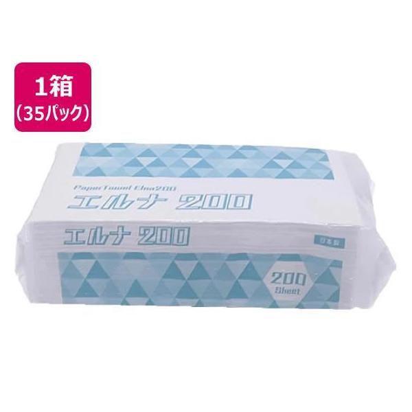 【代引不可商品】仕入先よりお客様宅へ直送手配いたします商品です。そのため代引きは対応致しかねます。手触りの良いエンボス仕上げのペーパータオル