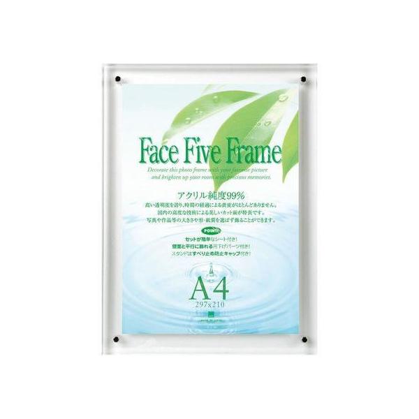 【代引不可商品】仕入先よりお客様宅へ直送手配いたします商品です。そのため代引きは対応致しかねます。透明度が持続する、高純度９９％アクリルのアートフレーム。