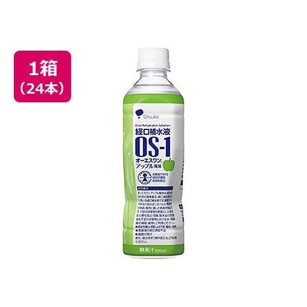他サイト： 大塚製薬 OS-1 オーエスワン アップル風味 500ml×24本[代引不可]の商品画像