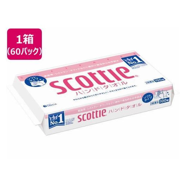 他サイト： クレシア スコッティ ハンドタオル100 100組×60パック[代引不可]の商品画像