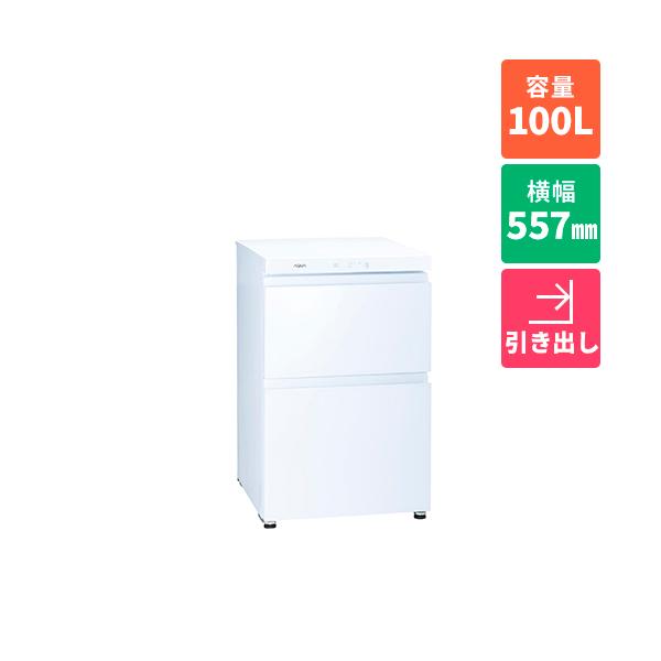 取引中 AQUA ノンフロン冷凍冷蔵庫 2016年製 275L アクア 便利