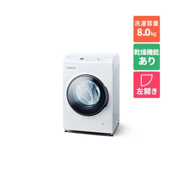 【標準設置料金込】アイリスオーヤマ(Iris Ohyama) CDK842 ホワイト ドラム式洗濯乾燥機 左開き 洗濯8kg/乾燥4kg IRIS OHYAMA（アイリスオーヤマ） 【標準設置料金込】洗濯機 ドラム式