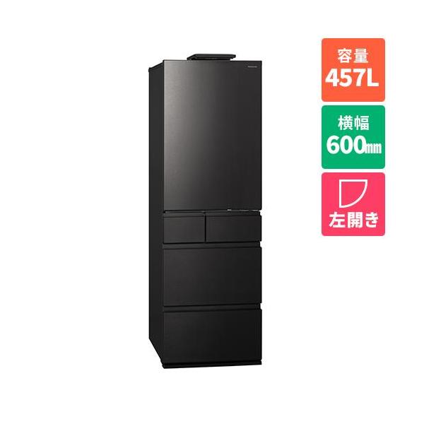【標準設置料金込】【長期5年保証付】パナソニック(Panasonic) NR-E46CV1L-K ヘアラインディープブラック 5ドア冷蔵庫 左開き 457L 幅600mm 標準設置料金込】【長期5年保証付】パナソニック(Panasonic) NR
