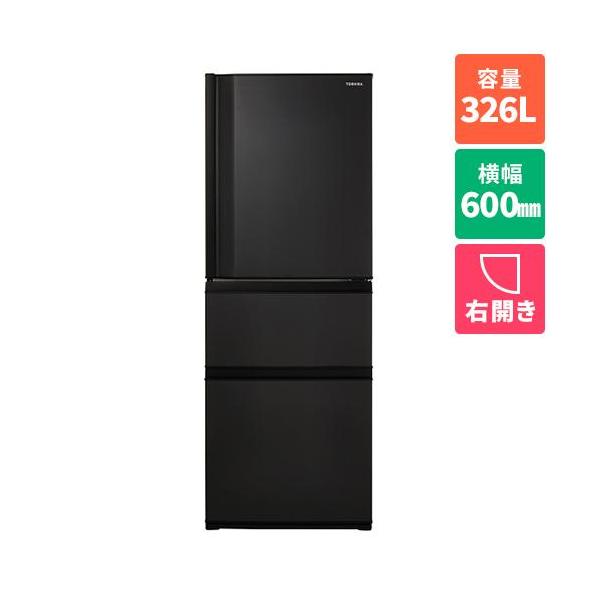 標準設置料金込】東芝(TOSHIBA) GR-W33SC-KZ(マットチャコール) 3ドア 