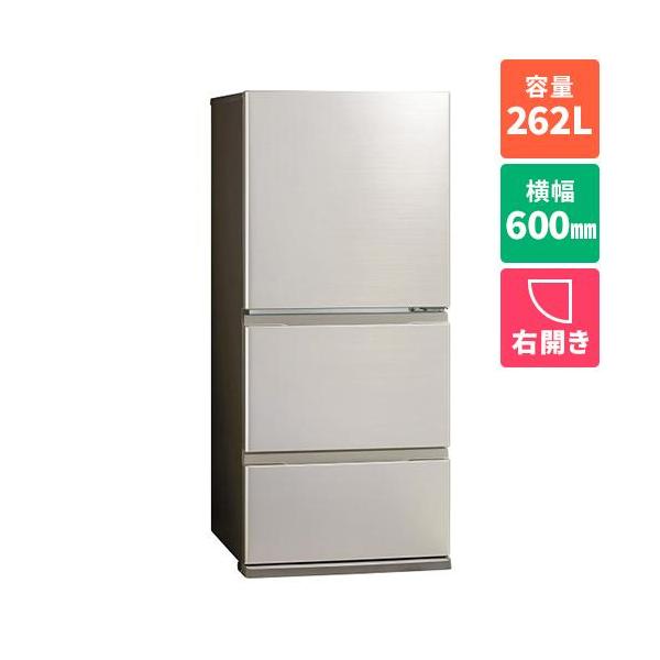 【標準設置料金込】【長期保証付】アクア(AQUA) AQR-S26R-N ブライトシャンパン FREEZIA+ 3ドア冷蔵庫 右開き 262L 幅600mm 標準設置料金込】アクア(AQUA) AQR-S26R-N ブライトシャンパン
