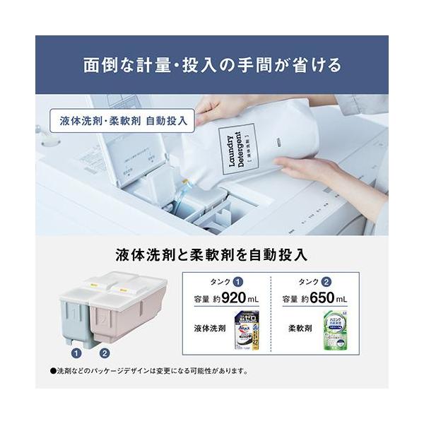 パナソニック NA-SD10UBL