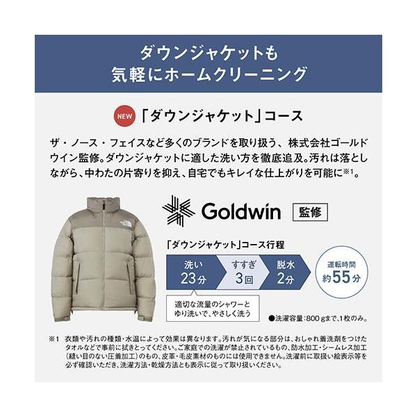 パナソニック NA-SD10UBL