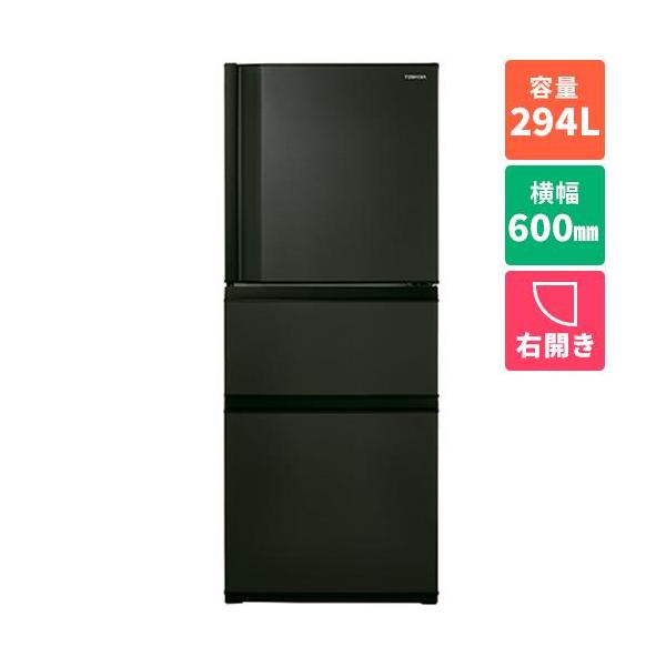 東芝 TOSHIBA 冷蔵庫 VEGETA（294L・右開き） GR-Y29SC 標準設置料金込】東芝(TOSHIBA) GR-Y29SC-KZ マットチャコール VEGETA