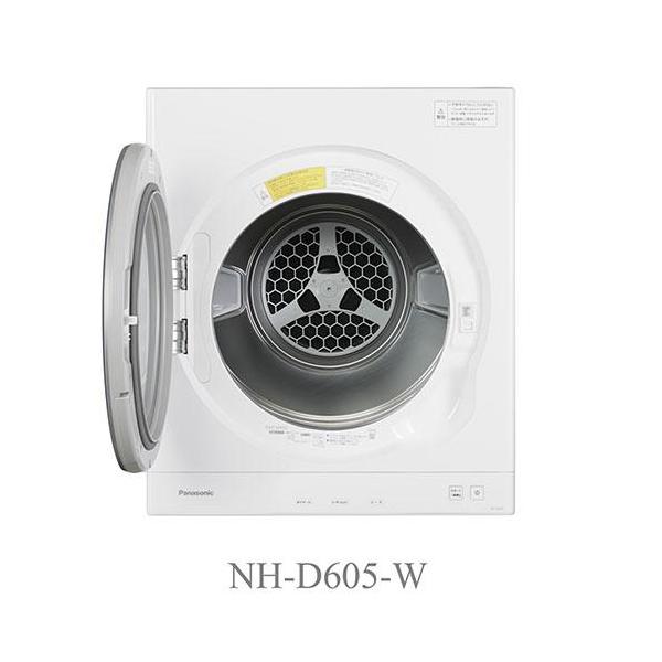 設置＋リサイクル】パナソニック(Panasonic) NH-D605-W ホワイト 衣類