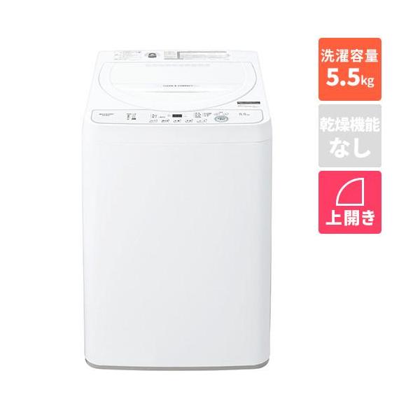 ①✅SHARP 電気洗濯機✅送料設置無料 ✅ES-GE5C-W✅ 51ma5oyVX0L.jpg_BO30,255,255,