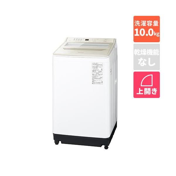 設置＋リサイクル】パナソニック(Panasonic) NA-FA10H5-N シャンパン