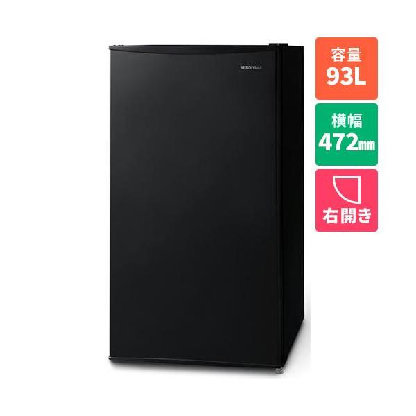 設置＋リサイクル】アイリスオーヤマ(Iris Ohyama) IRJD-9B-B ブラック