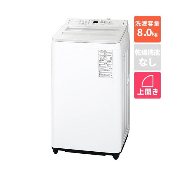 設置＋リサイクル】パナソニック(Panasonic) NA-FA8H6-W ホワイト 全
