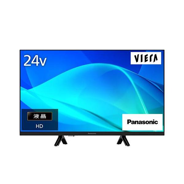 VIERA テレビ 24V型 設置＋リサイクル】パナソニック(Panasonic) TV-24N50C VIERA 地上・BS