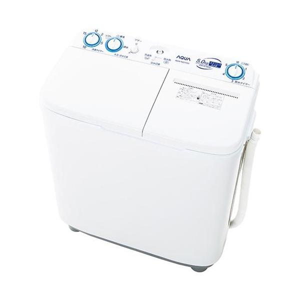 設置】アクア(AQUA) AQW-N501-W ホワイト 2槽式洗濯機 洗濯5kg/脱水5kg
