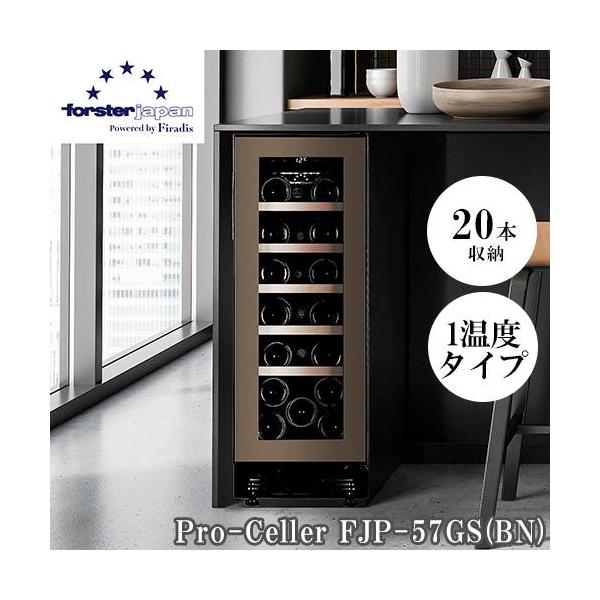 [Release date: June 17, 2024]■使いやすさとデザインを両立した木製飾り付きのスライドラック■ガラス扉にはサイドガードを搭載することで耐久性を向上■断熱性に優れたUV反射加工のLow-E複層ガラスを搭載■設置のご説...