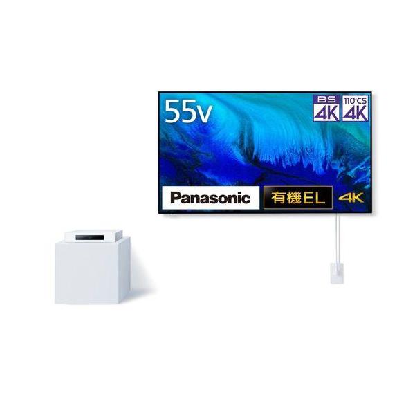 設置】【長期5年保証付】パナソニック(Panasonic) TH-55LW2L ホワイト