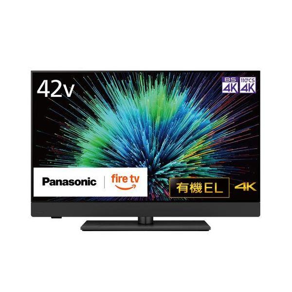 【設置】【長期5年保証付】パナソニック(Panasonic) TV-42Z90B VIERA 4K 40V型 有機ELテレビ Fire TV