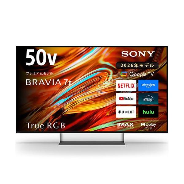 設置】ソニー(SONY) K-50XR70M2 XR70M2シリーズ BRAVIA ブラビア 4K