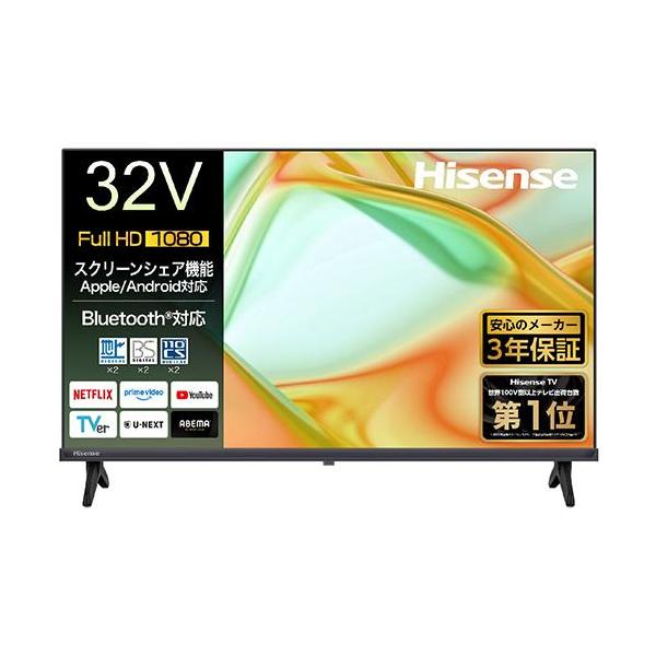 設置】ハイセンス(Hisense) 32YS4A 32V型 フルハイビジョン 液晶テレビ