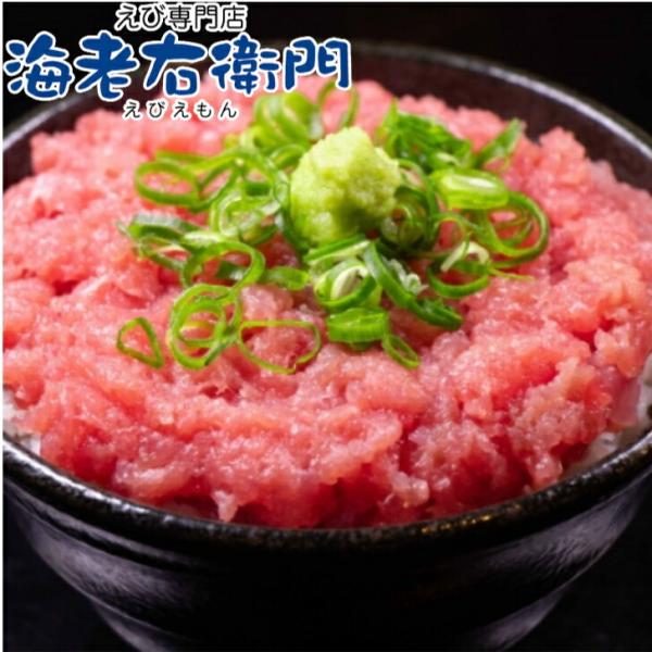 この商品は、脂の具合がちょうどよく、美味しく召し上がっていただけます。ぜひ、一度お試しくださいませ。名称：天然マグロネギトロ用タタキ　原材料名：キハダマグロ（台湾、韓国、その他）、メバチマグロ（台湾、韓国、その他）、ビンチョウマグロ（日本、...