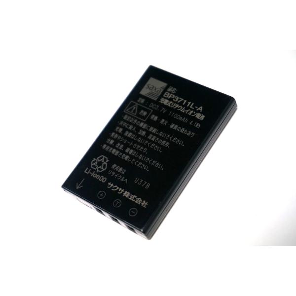 SAXA製 BP3711L-A(4447858000)