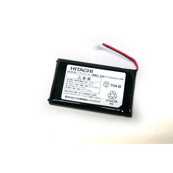 NAKAYO(ナカヨ)・日立ビジネスホン HI-D6PS電池