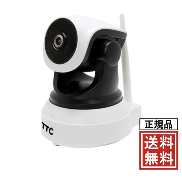 防犯カメラ 監視カメラ ネットワークカメラ 屋内用 パンチルト型赤外線カメラ スマホ簡単遠隔監視 双方向通話可能 塚本無線 Ttc Ip003h Buyee Buyee Japanese Proxy Service Buy From Japan Bot Online