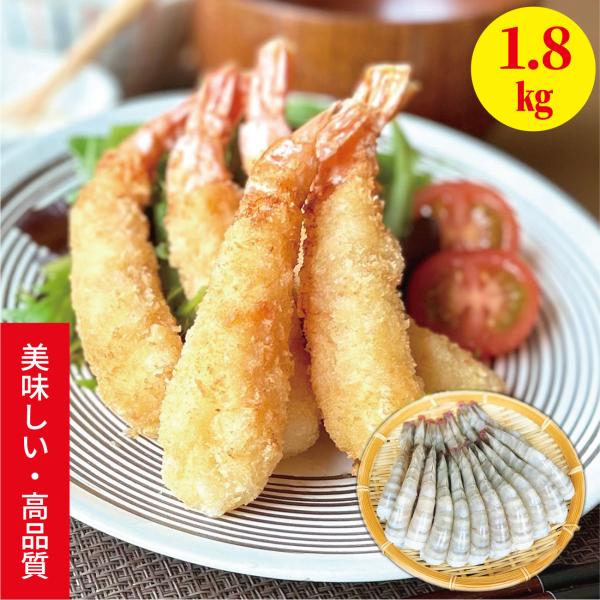 えびふらい　オーダー品 えびフライ【20g×10尾】 | 海産物加工品【地元三重県産の伊勢