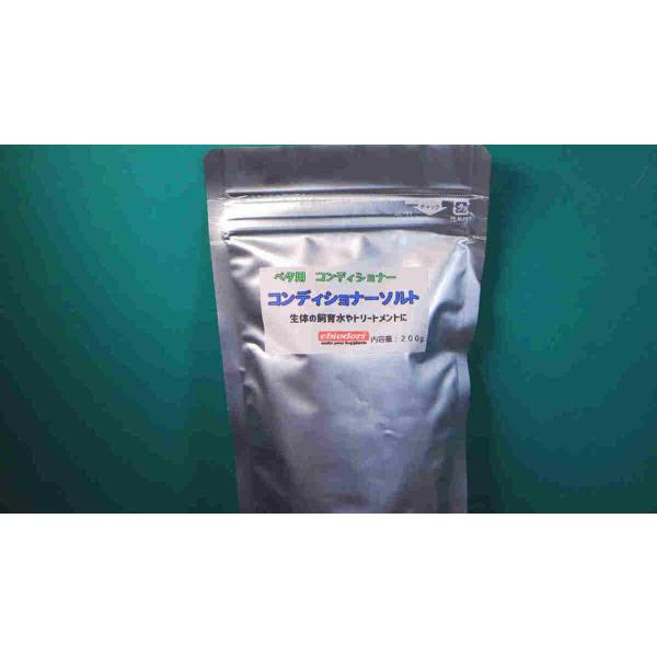 リニューアル！コンディショナーソルト　200gから５００ｇにお値段そのままで増量しました！本製品は、海水を結晶化させた海水塩となります。塩化ナトリウム以外にも魚に必要な必須ミネラルが含有されています。ベタ飼育の場合、水1リットルに対してひと...