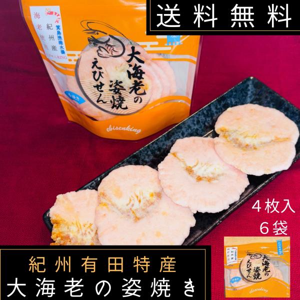 【超リアル】食品サンプル 海老とじ重 海老天3本 重箱入り 実物大 飲食店使用品 ファミマ、口どけのよい衣を使った「大海老天重」発売 - グルメ Watch