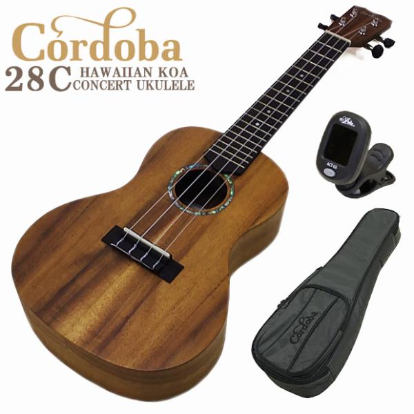 Cordoba コルドバ ウクレレ 28C コンサート チューナー付き
