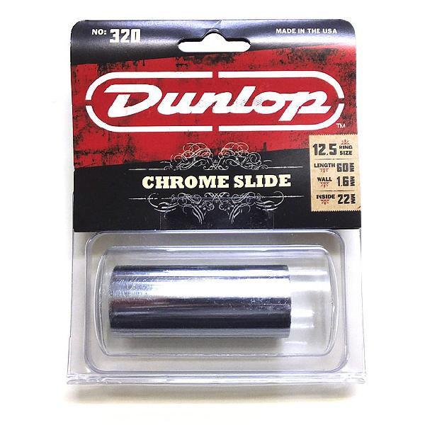 Jim Dunlop（ジムダンロップ） スライドバー 320 CHROMED STEEL