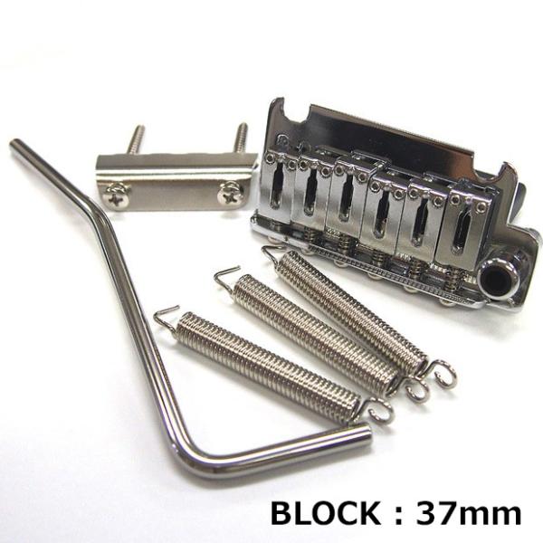 GOTOH 510T-FE1 C(クローム) Block:37mm ゴトー ギター用 トレモロユニット スタッド・アンカータイプ