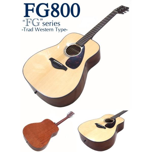 ���}�n �A�R�[�X�e�B�b�N�M�^�[ YAMAHA FS800 / FG800 �A�R�M ���S�� 13�_�Z�b�g ���i�摜2