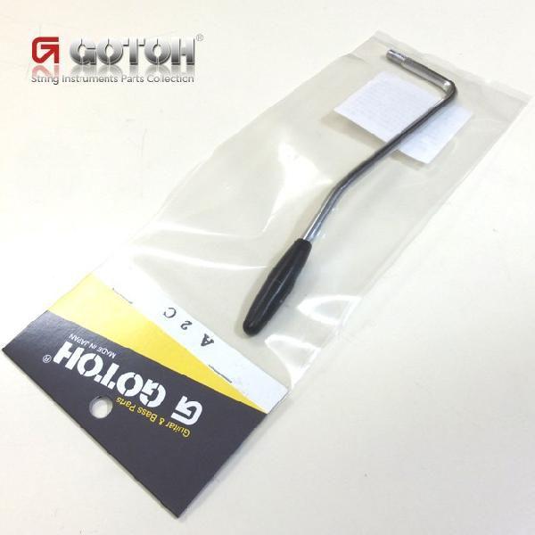 GOTOH gA[ 5mm A2-C N[^ubNylR|X(B[)230~z