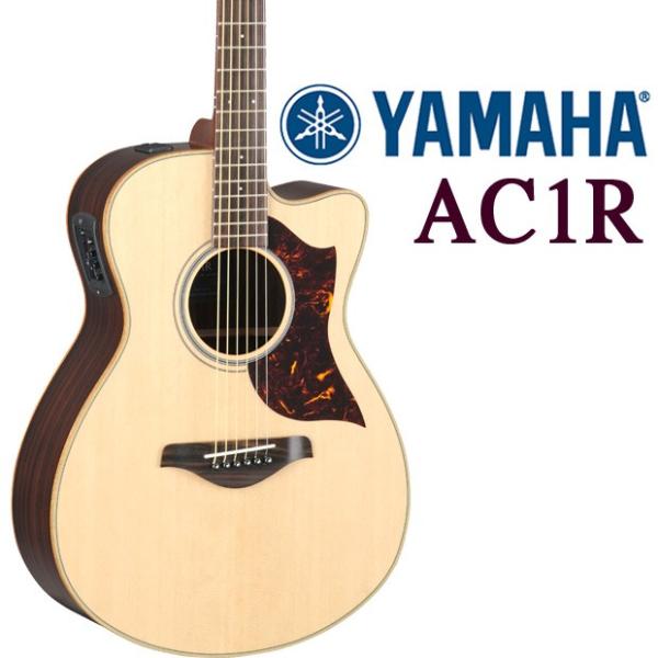 YAMAHA ヤマハ AC1R エレアコ ギター アコースティック Amazon | ヤマハ YAMAHA エレアコギター AC1R VN | エレアコ