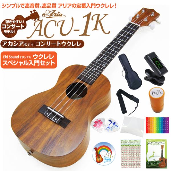 EN AA ACU-1K RT[g XyV12_ Zbg AJVARA Aria (nCARÂ悤ȉ؂₩ȉF)(\)(u)
