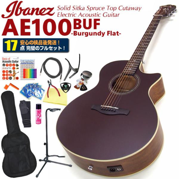 Ibanez（アイバニーズ） AE100 BUF 初心者 入門 17点セット エレアコ
