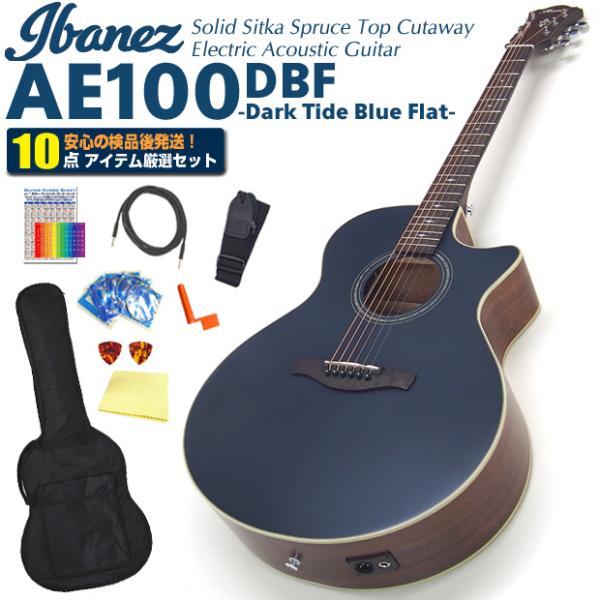 ヴィンテージ　Ibanez アイバニーズ　V210 アコースティックギター ヴィンテージ Ibanez アイバニーズ V210 アコースティックギター