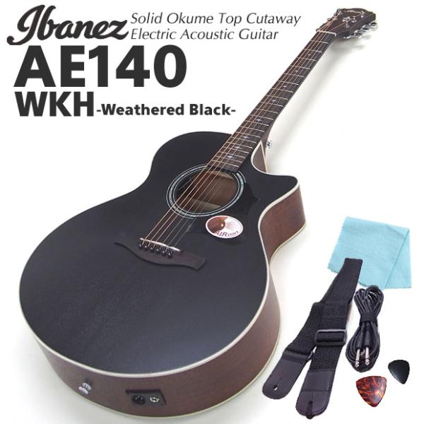 Ibanez アイバニーズ AE140 WKH 6点セット エレアコ アコースティックギター エレクトリック アコギ 初心者 Weathered Black ウェザードブラック