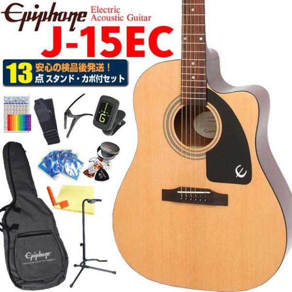 ebisound_aj100ceset