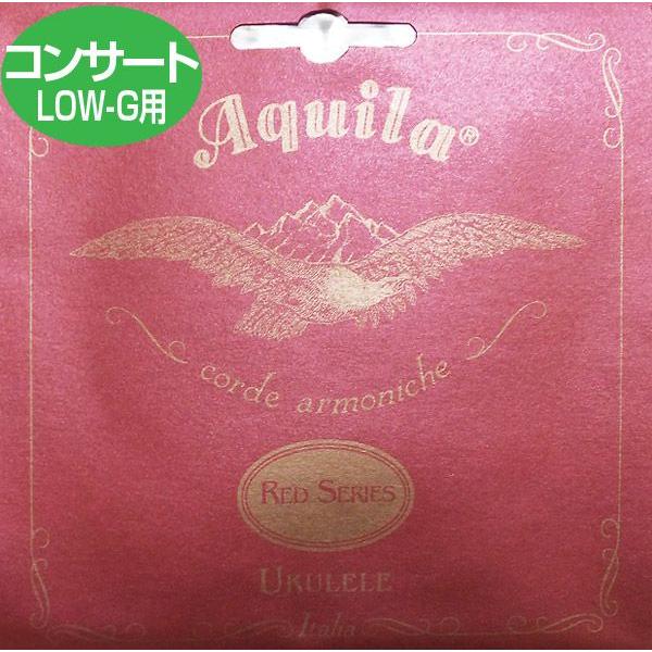 ANC[ AQUILA EN bh RT[g Low-GZbg AQR-CLW/86U(np)(uk)