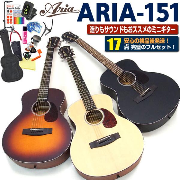 AA ~jM^[ ARM ARIA-151 AR[XeBbNM^[ S nCO[h 17_Zbg